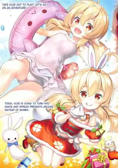 DATSUSHIN | Stripshin Impact