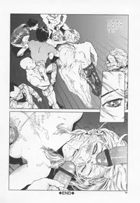 [Inoue Kiyoshirou] OVER FLOW