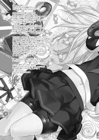 [FRAC (Motomiya Mitsuki)] KanColle Soushuuhen (Kantai Collection -KanColle-) [Digital]