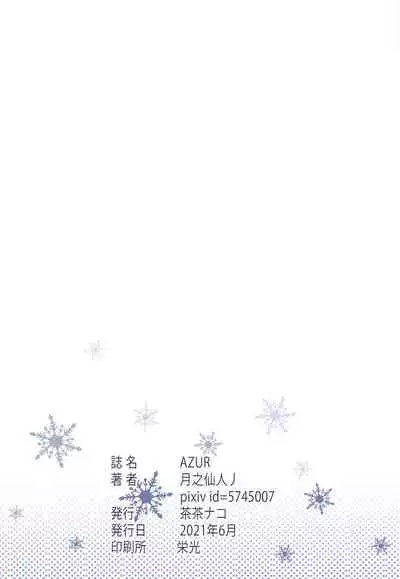 [Chachanako (Tsuki no Senninno)] AZUR (Azur Lane)