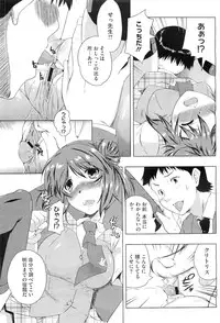 COMIC Megastore-H 2010-11