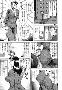 [Fuyujin Sora] Jukubo Soukan Yosoji no Tawamure