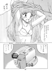 (C68) [Shin Nanka Tou (Mumei)] Kimusume Ryoujoku! 3