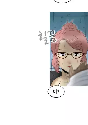 Keep the Girls Ch.0-24