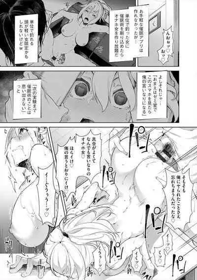 Joushiki Kaihen Saimin RyoujokuTan