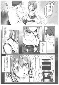 (C92) [J.D.World (Fumi Miyabi)] Maya Yotogi (Kantai Collection -KanColle-)