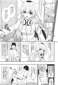 (C94) [Hissatsuwaza (Hissatsukun)] MURAMURA MUGIMUGI (Ienaga Mugi)