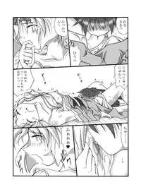 [Touyou Zatsugidan] Kanadehoming