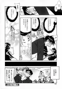 [HiyoHiyo] Starting Over