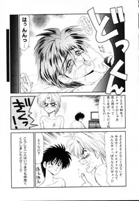 [Ikoma Ippei] Kyousuke to 6-nin no Onna-tachi Efu! Kaiteiban