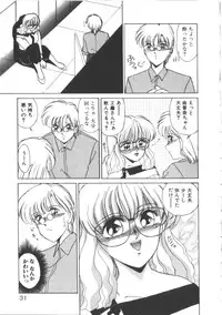 [Miyamoto Rumi] Taboo