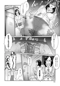 COMIC Anthurium 2016-08 [Digital]