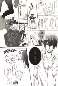 [Kamishima Akira] Doujin Sakka Collection 70 (Katekyo Hitman REBORN!)