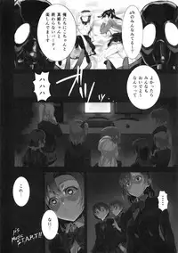 (C85) [Bonnou Stream (shri)] LOVE HOLIC! (Love Live!)