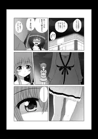 [MEPHIST (Makita Tomoki)] Onayuri Ch. 6 [Digital]