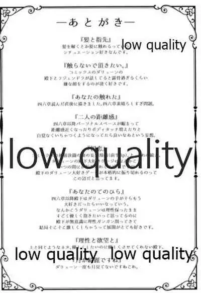 (C93) [Kyusuisei Polymer (Kyusui)] Hatsukoi wa Usumurasaki no Iro (Arslan Senki)