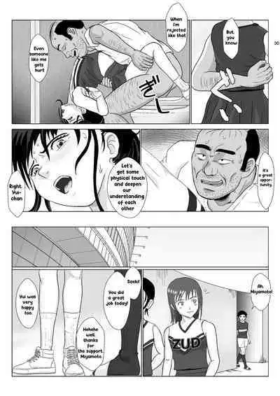 [Kiyama Haru] Ranbou Oji-san 2 | Rough Uncle Vol.2 [English]