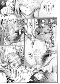 (C89) [UDON-YA (Kizuki Aruchu, ZAN)] Furohile Ge [Chinese] [屏幕髒了漢化]