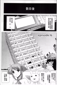 [Sukesaburou] Bishoujo Mahou Senshi Pure Mates [Chinese]