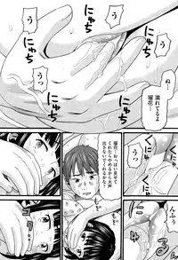 [Hatch] Futaribeya Jyanaku Naru Hi