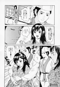 [Narita Manabu] Koi Biyori