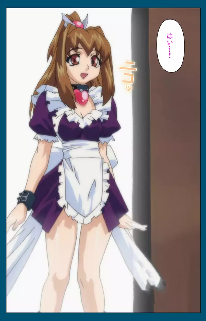 Enjerubureido kanzenhan