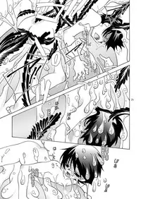 (SC25) [musuBi (Shiomusubi)] Kairai Rinbu 2 (Gunparade March)