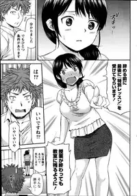 Monthly Vitaman 2014-08