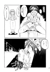 [Kanecot (Various)] Shikiyoku Hokkedan 3 (Various)