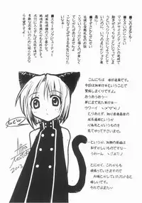 [Masuda Affura] Mahou Shoujo Kari