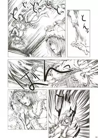 (Reitaisai 2) [FelisOvum (Katzeh)] Sankai Ryuuten (Touhou Project)