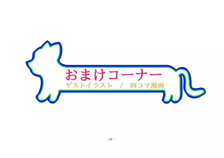 Kemo tan 1＠J-Chimera