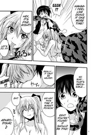 [SeaFox (Kirisaki Byakko)] MONSTER CROSS [English] [SMDC] [Digital]