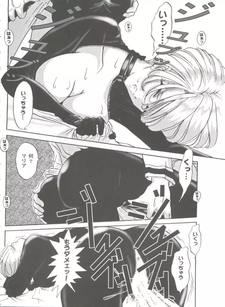 Girl's Parade 2000 3