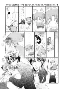 MAGAZINE BE×BOY 2007-09