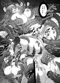 [Wada Mountain (Takashi)] Gensou Kijuu Kuukan (Touhou Project) [Digital]