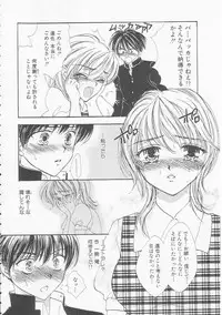 [Yukarigawa Yumiya] Ikenai Kotokai