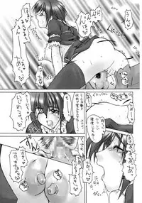 Kizashi | 전조 Ch. 11