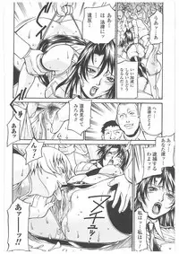 [Don Shigeru] LADY BOUND