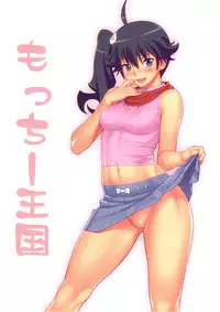 (C82) [Motchie Kingdom (Motchie)] Niichan ni nara Nani wo Saretemo Kamawanaiyo (Bakemonogatari)