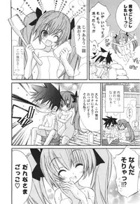 [Kumakou] CARAMEL BOX