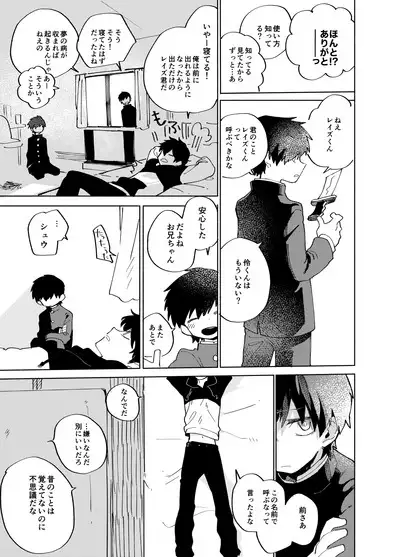 Imagica Return Matome 3