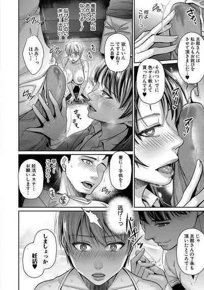 COMIC MILF 2022-10 Vol.68