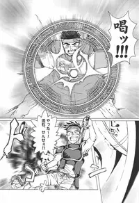 [Akitaku Kikaku (Akiduka Akira, Taku Hiraku)] combo-F vol.1