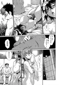 [Manabe Jouji] Kuikomi wo Naoshiteru Hima wa Nai! Vol. 2