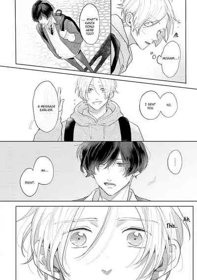 [Mochizuki Uta] Amai Koe wa Saidai Volume de | With a Sweet Voice, in the Loudest Volume 1-5.5 [English]