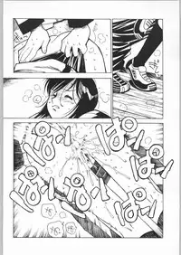 (C62) [Bible (Ogata Satomi)] Nanami Tougarashi (Ninpuu Sentai Hurricaneger)