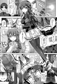 [Taniguchi-san] -Tamashii- INSERT