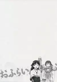 [Emua] Offline Game 2