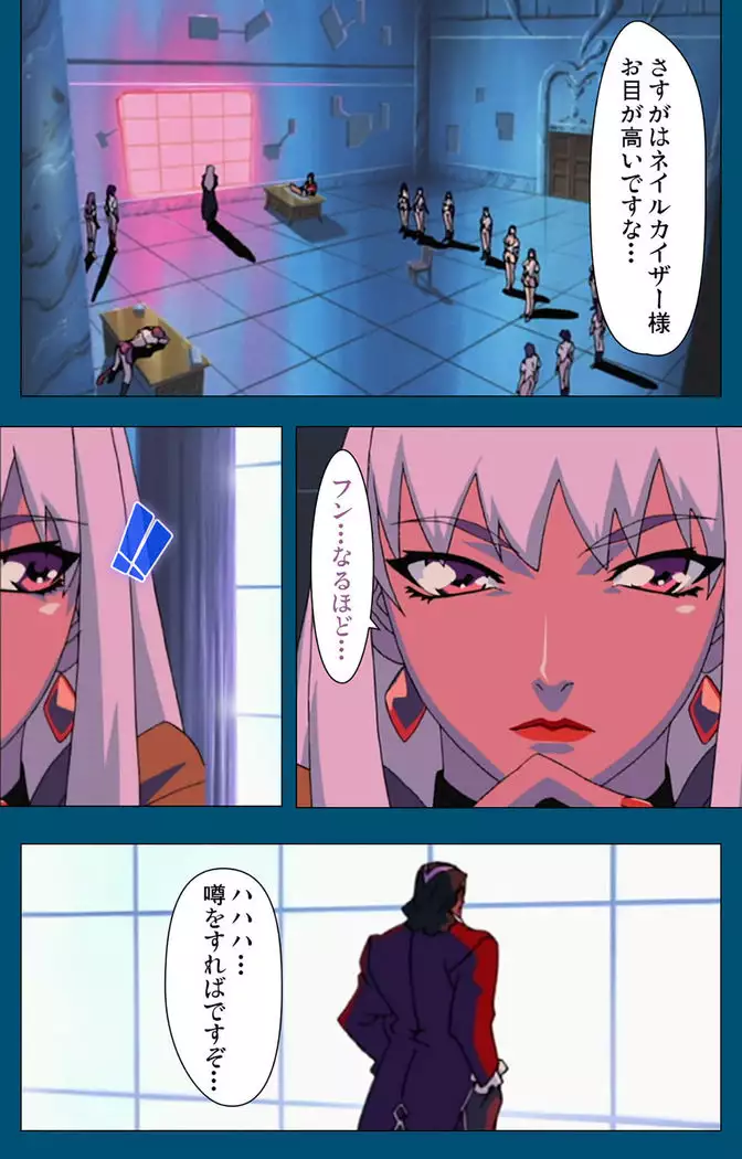 Enjerubureido kanzenhan